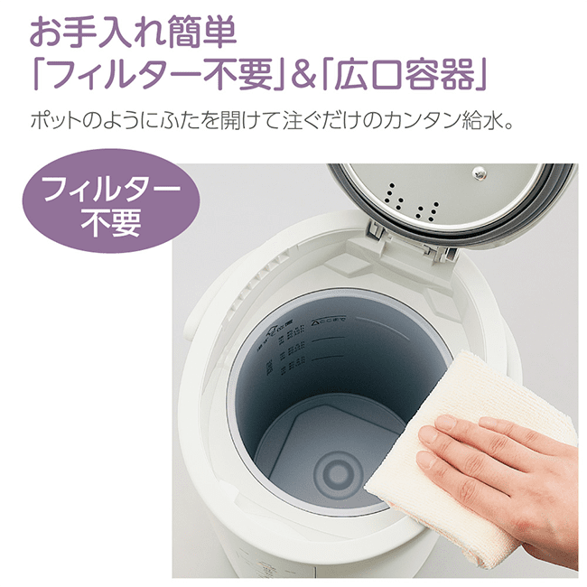 スチーム式加湿器 加湿能力480mL/h 品番：EE-DC50 色柄：WA（ホワイト） | 象印ダイレクト