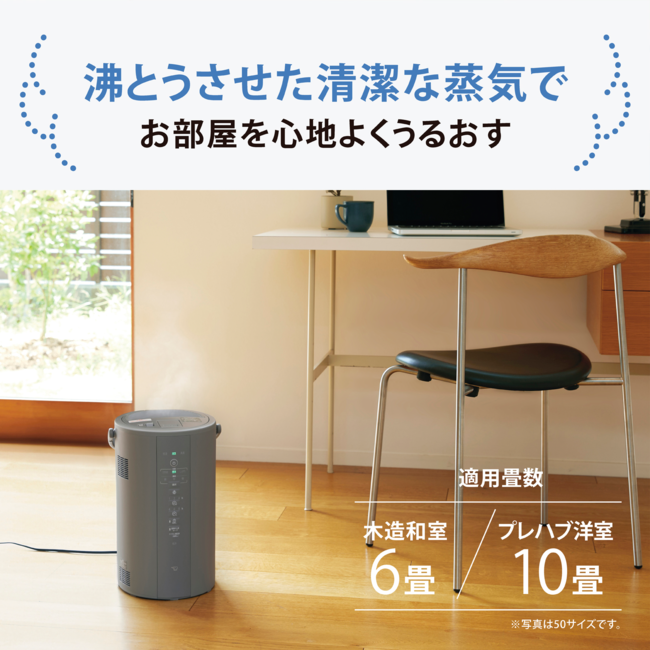 加湿器 EE-DF35 HA（グレー）