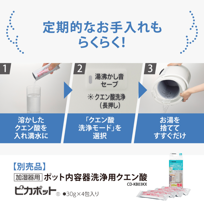 加湿器 EE-DF35 HA（グレー）