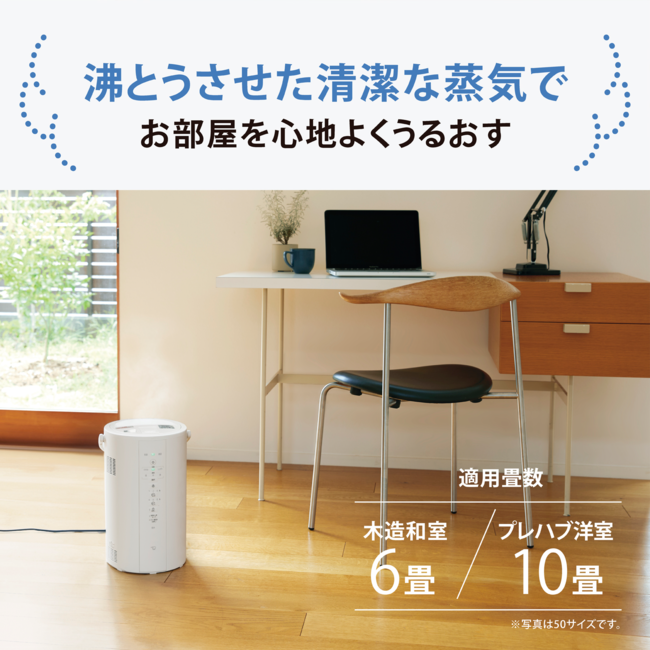 加湿器 EE-DF35 WA（ホワイト）