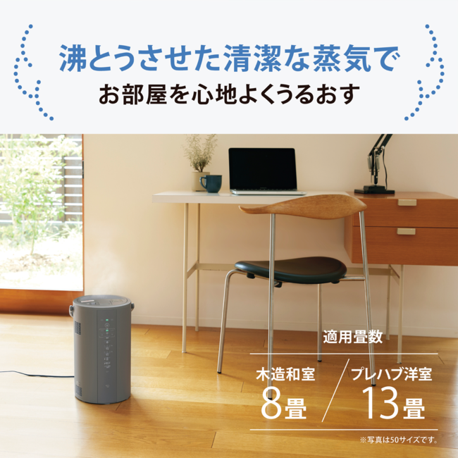 加湿器 EE-DF50 HA（グレー）