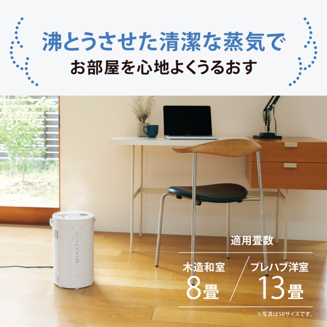 加湿器 EE-DF50 WA（ホワイト）