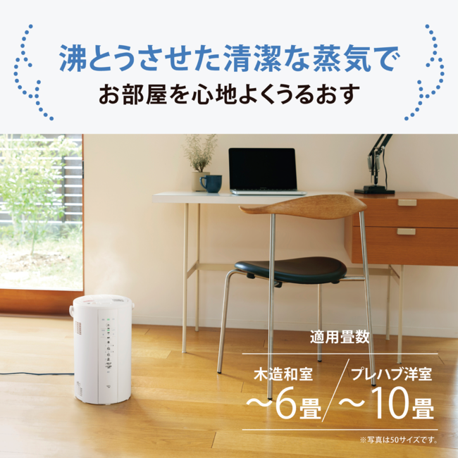 加湿器 EE-DG35 WA(ホワイト)