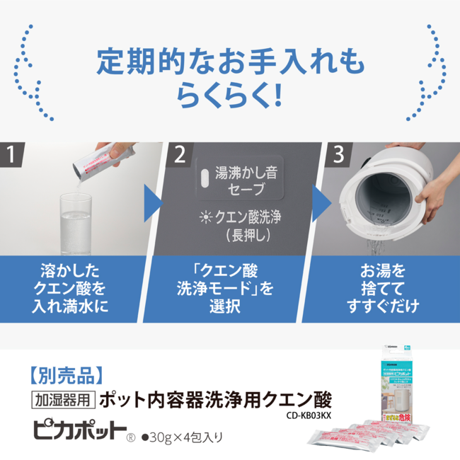 加湿器 EE-DG35 WA(ホワイト)
