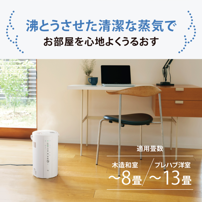 加湿器 EE-DG50 WA(ホワイト)