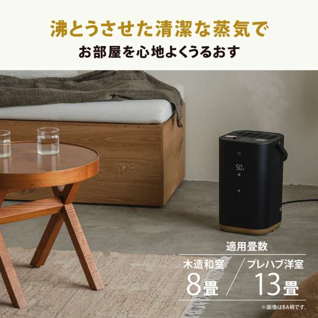 STAN.加湿器 EE-FA50 WA（ホワイト）