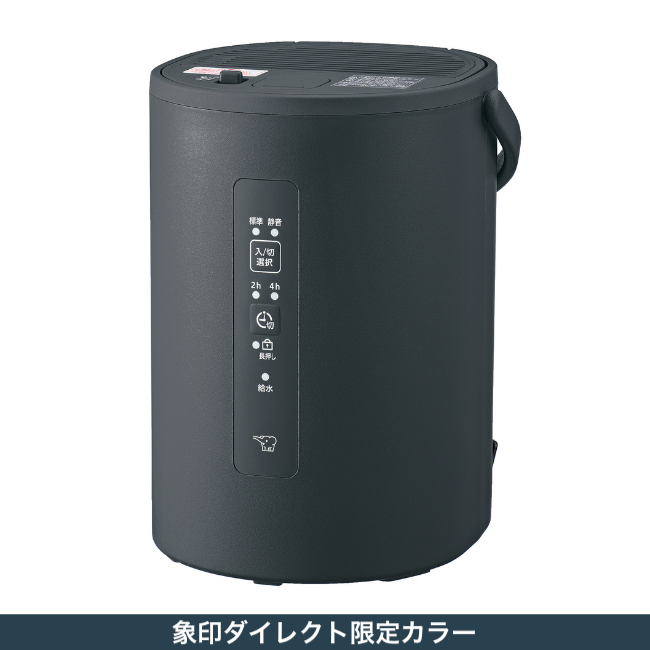 加湿器 EE-MB20DS BM（ソフトブラック）