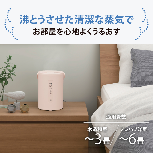 加湿器 EE-MC20 CM(サンドベージュ)