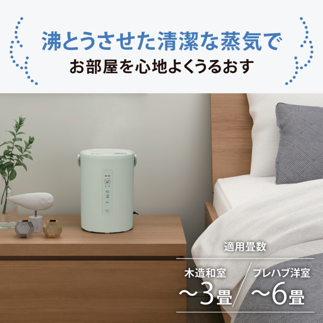 加湿器 EE-MC20 GM(セージグリーン)