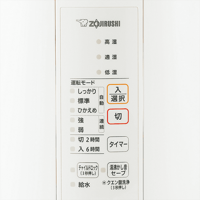 スチーム式加湿器 EE-RR50 WA（ホワイト）