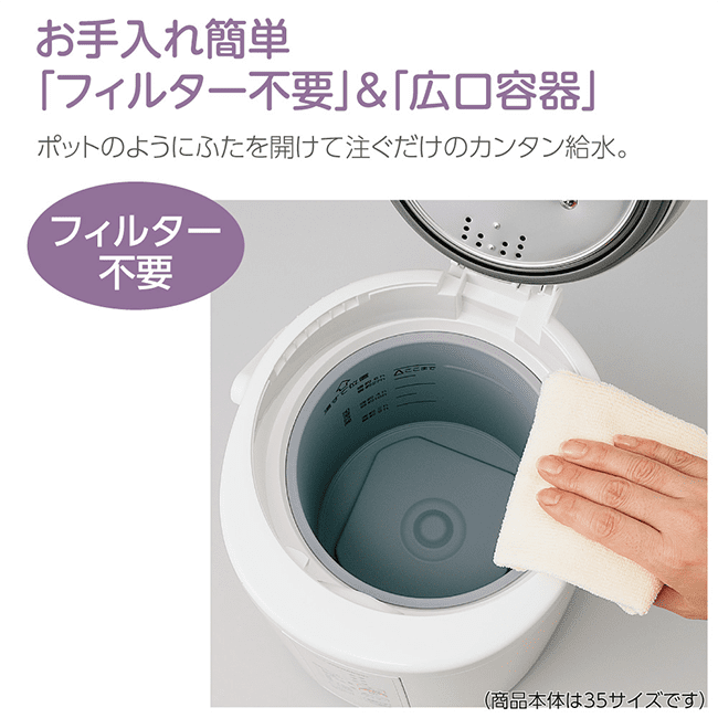 ZOJIRUSHI EE-RR50-WA WHITE スチーム式加湿器