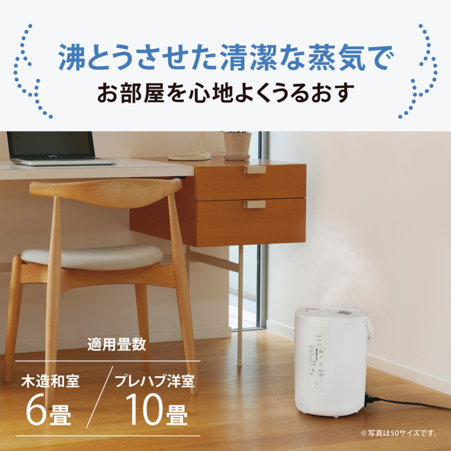 加湿器 EE-RU35 WA（ホワイト）