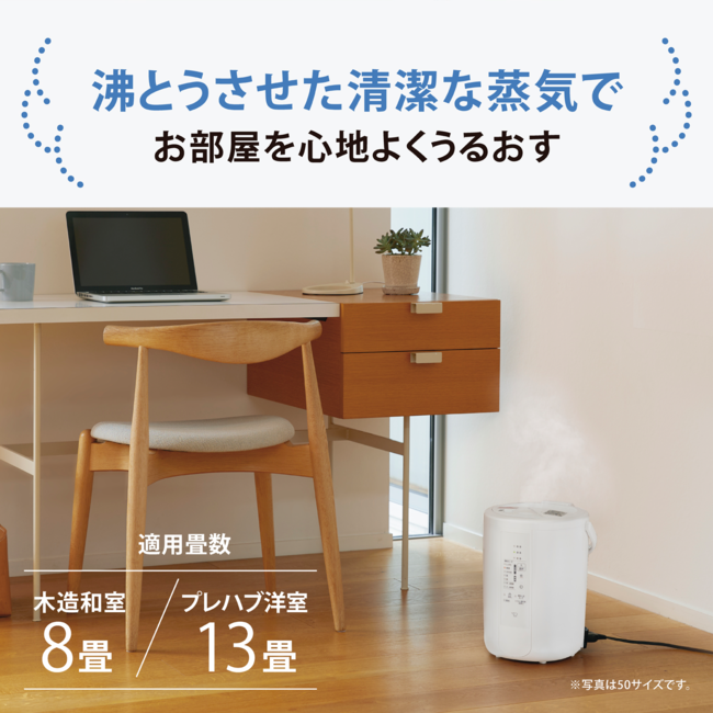 加湿器 EE-RU50 WA（ホワイト）