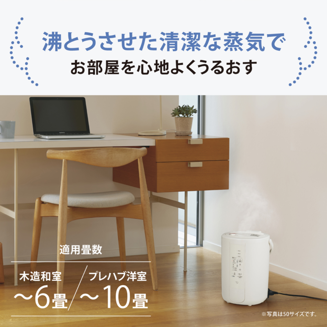 加湿器 EE-RV35 WA(ホワイト)
