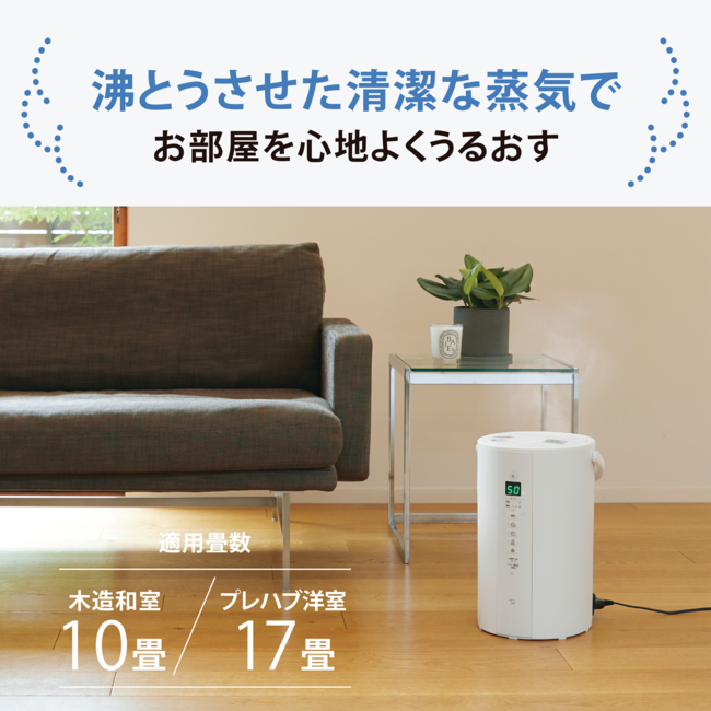 加湿器 EE-TB60 WA（ホワイト）