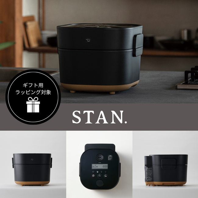 ZOJIRUSHI 自動調理なべ STAN. ブラック EL-KA23-BA