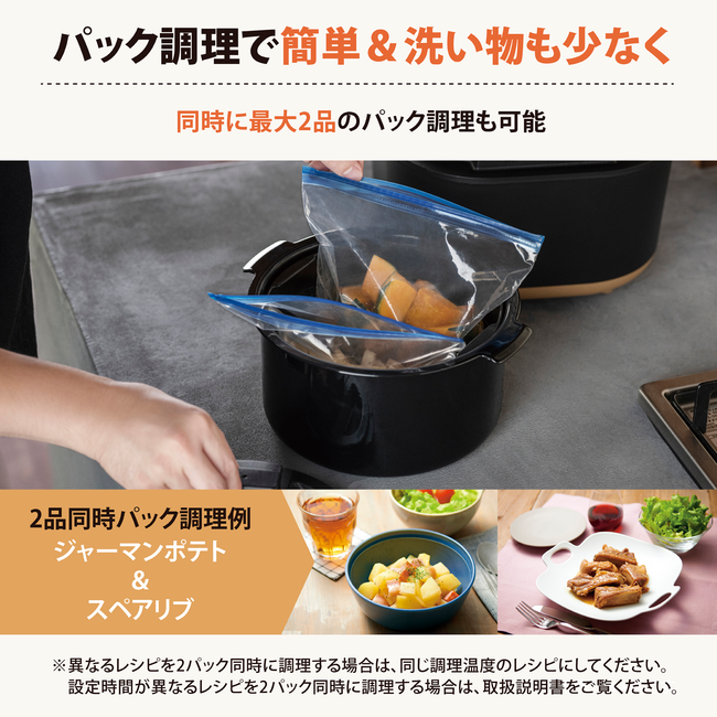 象印STAN 自動調理なべ　炊飯器EL-KA23-BAブラック新品