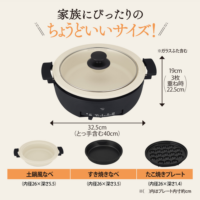 グリルなべ EP-FS30 BA（ブラック）