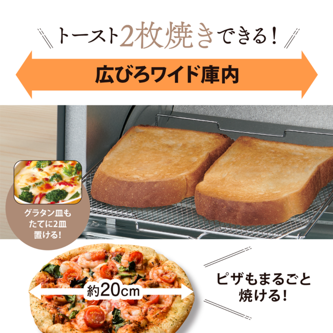オーブントースター EQ-BJ22 BA(ブラック)