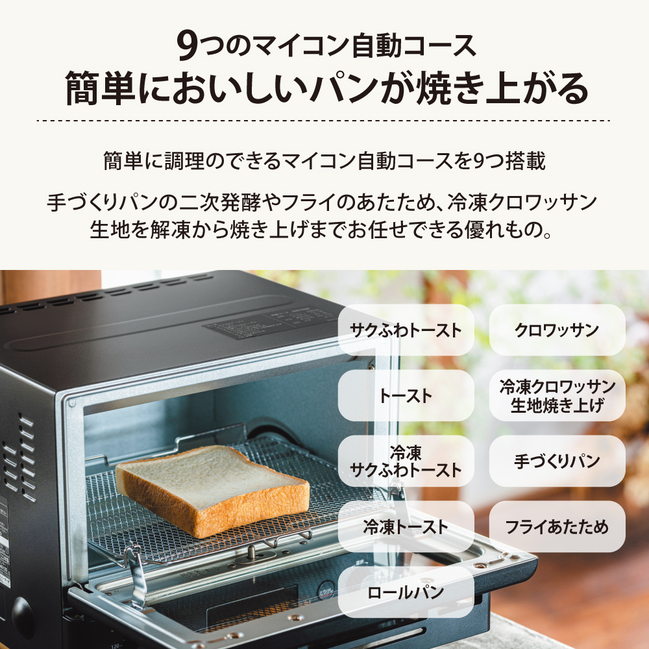 ZOJIRUSHI オーブントースター ET-WA22 - 電子レンジ・オーブン