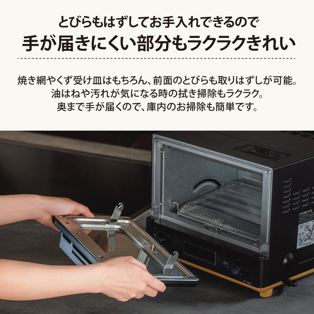 【色柄を選べるeギフト】STAN. オーブントースター EQ-FA22