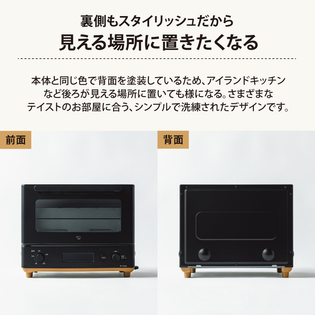 【色柄を選べるeギフト】STAN. オーブントースター EQ-FA22