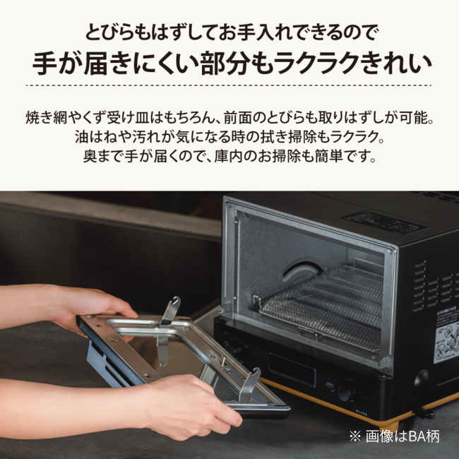 STAN. オーブントースター EQ-FA22 WA（ホワイト）