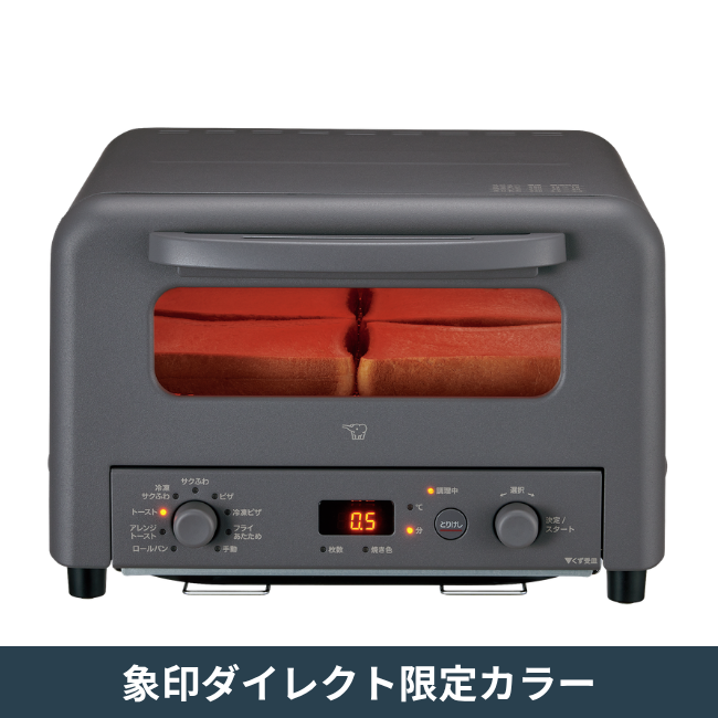 オーブントースター EQ-HM30DS HA（グレー）