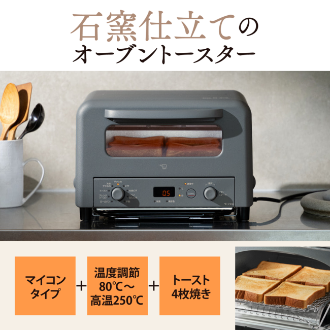 オーブントースター EQ-HM30DS HA(グレー)
