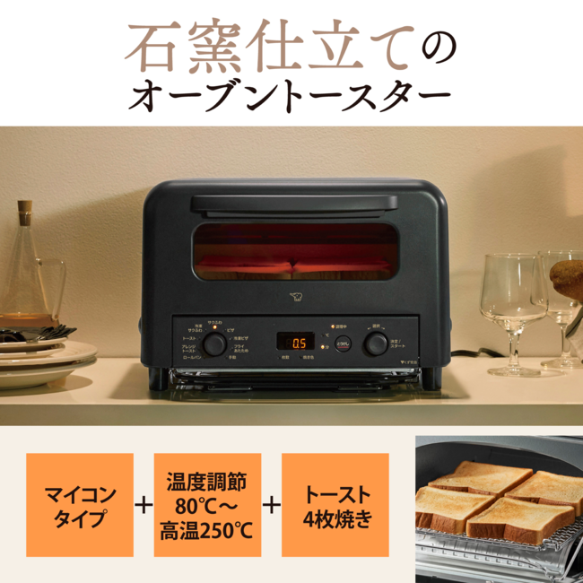 オーブントースター EQ-HM30 BA（ブラック）