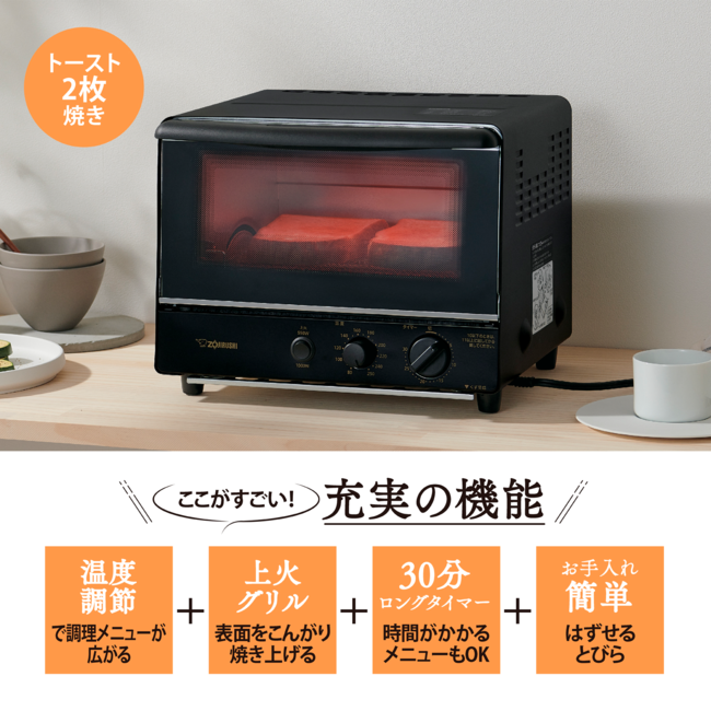 オーブントースター EQ-SC22 BA（ブラック）