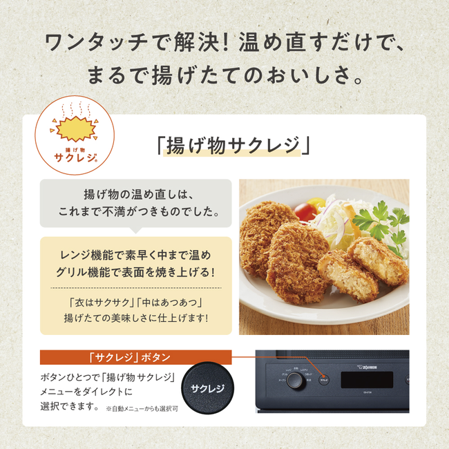 EVERINO オーブンレンジES-GT26BM（スレートブラック）