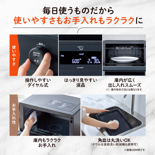 オーブンレンジ EVERINO ES-GX26 WA（ホワイト）