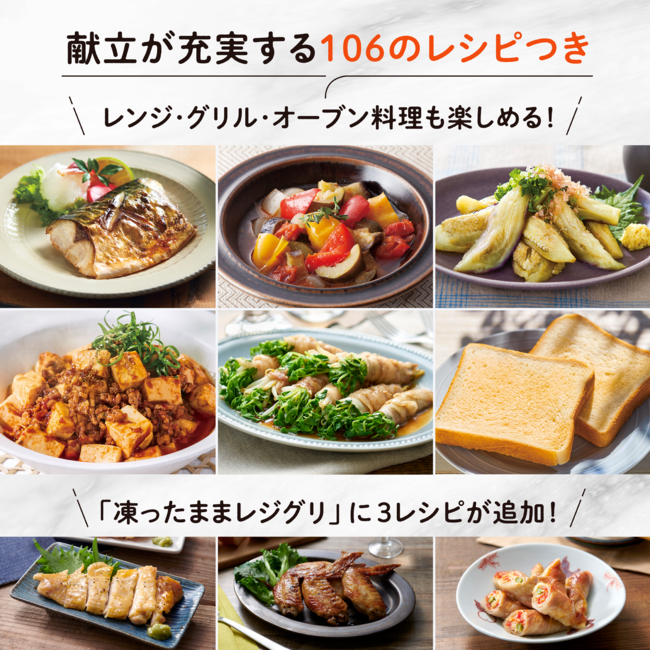 オーブンレンジ EVERINO ES-GX26 WA（ホワイト）