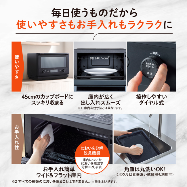 オーブンレンジ EVERINO ES-GY26 BA（ブラック）