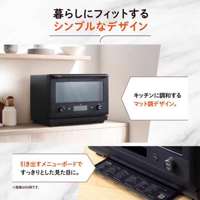 オーブンレンジ EVERINO ES-GY26 BA（ブラック）