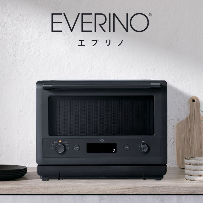 オーブンレンジ EVERINO ES-GY26 BA（ブラック）