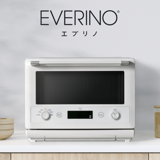 オーブンレンジ EVERINO ES-GY26 WA（ホワイト）