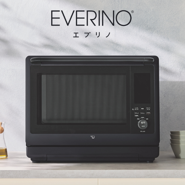 オーブンレンジ EVERINO ES-LA30 BA（ブラック）
