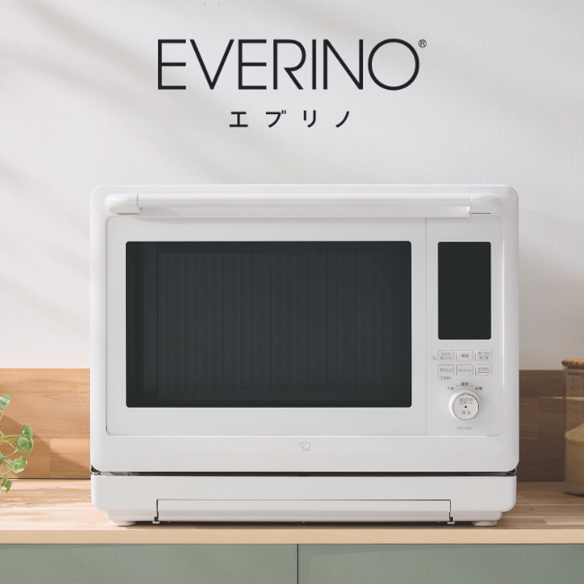 オーブンレンジ EVERINO ES-LA30 WA（ホワイト）