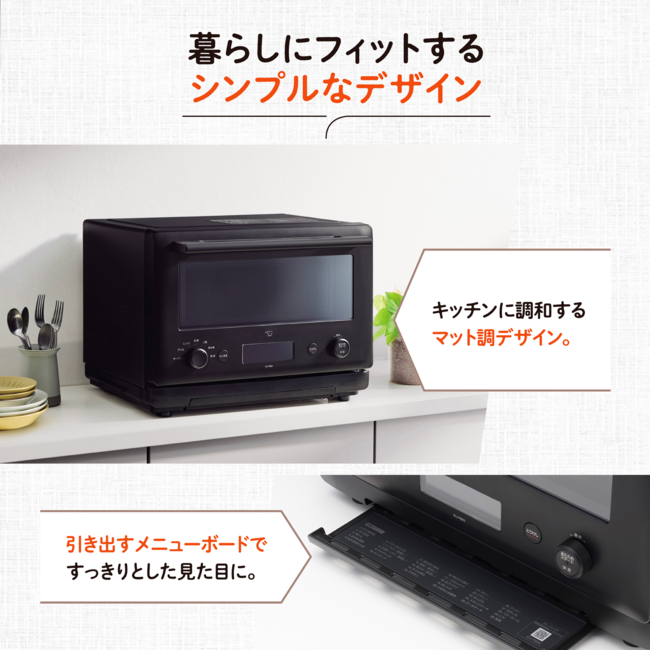 オーブンレンジ EU-FB23 BA（ブラック）