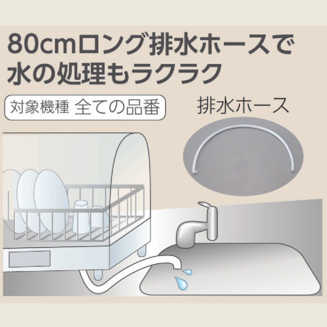 食器乾燥器 EY-GB50 HA（グレー）