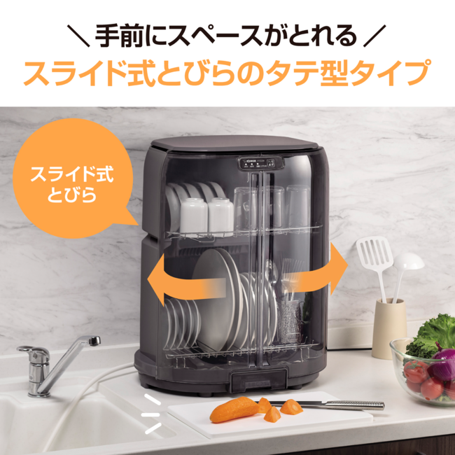 食器乾燥器 EY-GC50 HA（グレー）