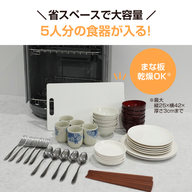 食器乾燥器 EY-GC50 HA（グレー）