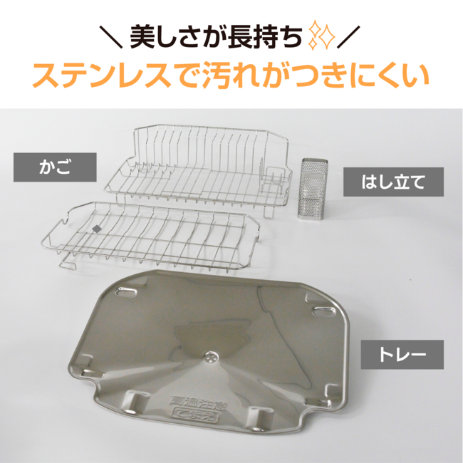 食器乾燥器 EY-GC50 HA（グレー）