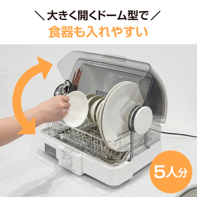 食器乾燥器 EY-JG50 WA（ホワイト）