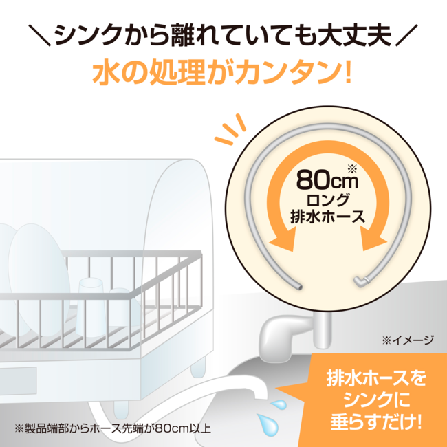 食器乾燥器 EY-JG50 WA（ホワイト）