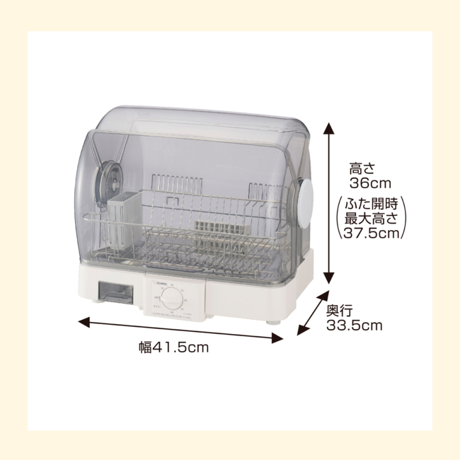 食器乾燥器 EY-JG50 WA（ホワイト）