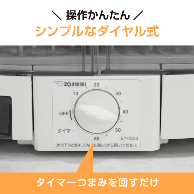 食器乾燥器 EY-KC50 WA（ホワイト）