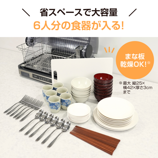 食器乾燥器 EY-SC60 XH（ステンレスグレー）